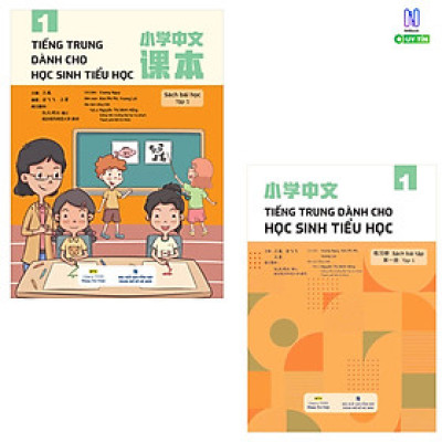 Sách - Combo Tiếng Trung dành cho học sinh tiểu học - Sách Bài Học + Sách Bài Tập ( Trọn Bộ 2 cuốn ) - Tặng kèm sổ tay xương rồng