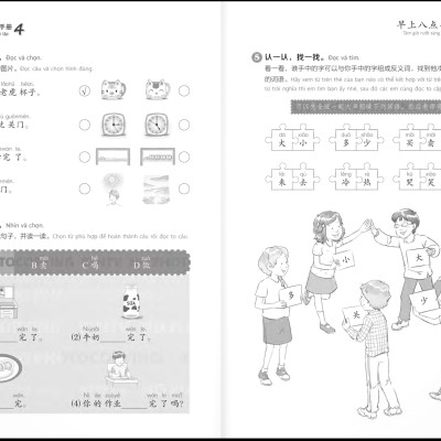 Giáo Trình Chuẩn YCT 4 - Sách Bài Tập