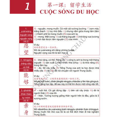 Sách - Combo Cao Cấp - Giáo Trình Hán ngữ 5 + 6 Và Luyện Nhớ Chữ Hán Tập 3 - Tự Học Tiếng Trung Cấp Tốc Cho Người Việt - Phiên Bản Đặc Biệt - Tiếng Trung Dương Châu