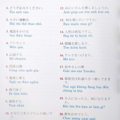 Tiếng Nhật Dành Cho Trẻ Em - Tập 3