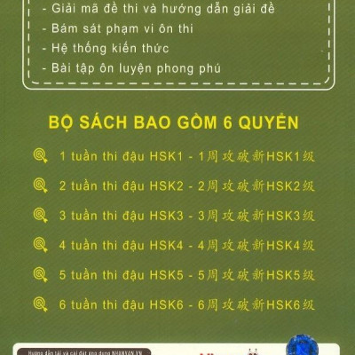 2 Tuần Thi Đậu HSK Cấp Độ 2 (Bản Mới)