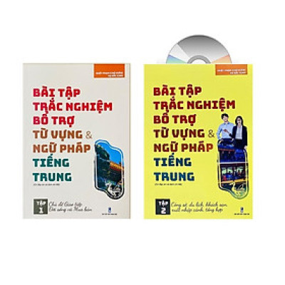 Sách-Combo: Bài tập trắc nghiệm bổ trợ từ vựng & ngữ pháp Tiếng Trung - Tập 1 + Tập 2 (Có đáp án)+ DVD tài liệu