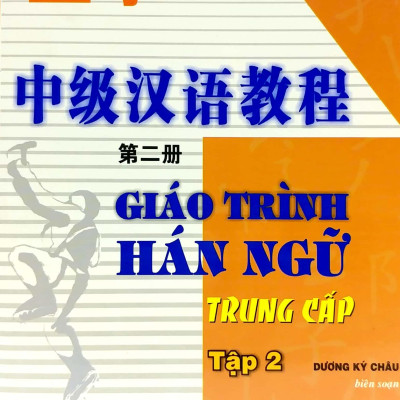 Giáo Trình Hán Ngữ Trung Cấp - Tập 2 (Không CD)