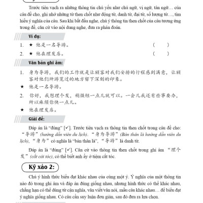 Luyện giải đề HSK4