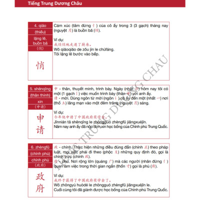 Sách - Combo Cao Cấp - Giáo Trình Hán ngữ 5 + 6 Và Luyện Nhớ Chữ Hán Tập 3 - Tự Học Tiếng Trung Cấp Tốc Cho Người Việt - Phiên Bản Đặc Biệt - Tiếng Trung Dương Châu