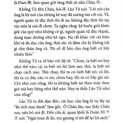 Lão Tử Tinh Hoa