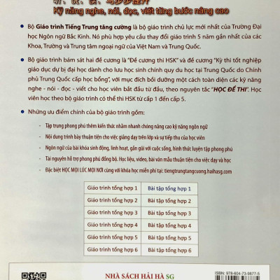 Giáo Trình Tiếng Trung Tăng Cường 1/6 (Sách Bài Tập Tổng Hợp)