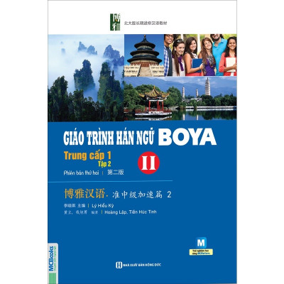 Giáo Trình Hán Ngữ Boya Trung Cấp 1 (Tập 2)(Tặng Kèm Bookmark PL)