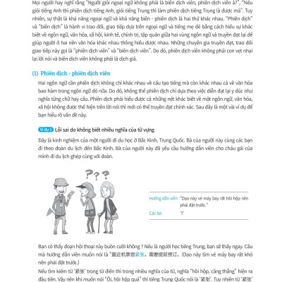 Kỹ Năng Biên Dịch - Phiên Dịch Tiếng Trung Ứng Dụng (Kèm Từ Vựng Theo Chủ Đề)