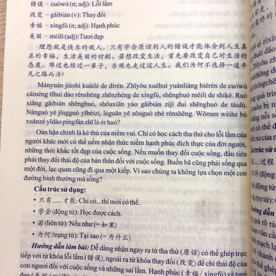 Sách-Combo 2 sách Sổ tay từ vựng HSK1-2-3-4 và TOCFL band A + Bài Tập Củng Cố Ngữ Pháp HSK – Cấu Trúc Giao Tiếp & Luyện Viết HSK 4-5 Kèm Đáp Án + DVD tài liệu