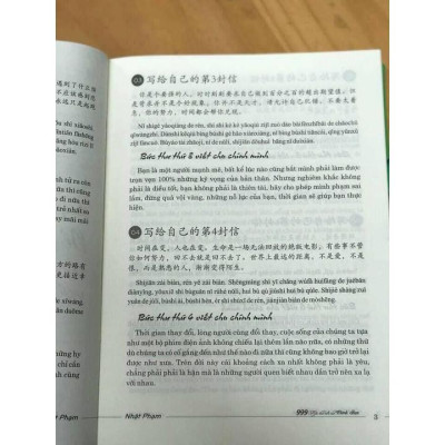 Sách-Combo: 999 bức thư viết cho chính bạn +Ở đây có tặng vitamin tâm hồn song ngữ Việt Trung+DVD tài liệu