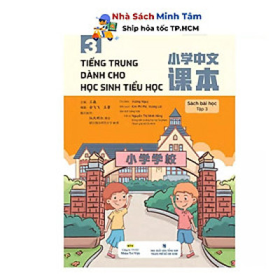 Sách - Tiếng Trung Dành Cho Học Sinh Tiểu Học - Sách Bài Học - Tập 3 - Nhân Trí Việt