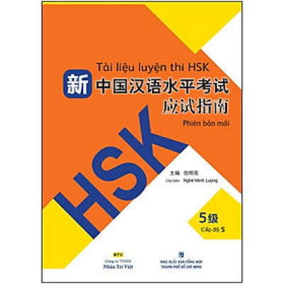 Tài Liệu Luyện Thi HSK (Phiên Bản Mới) – Cập Độ 5 (Quét Mã QR Để Nghe File Mp3)