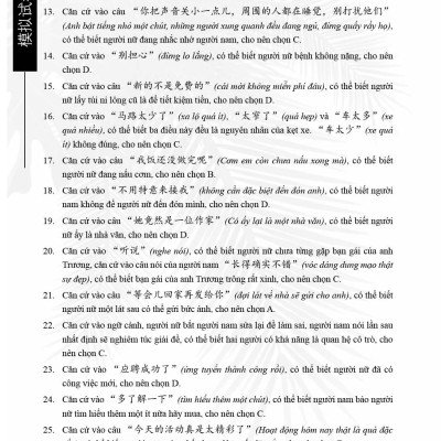 Luyện giải đề HSK4