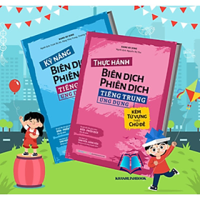 Sách Combo Kỹ năng - Thực hành Biên dịch - Phiên dịch tiếng Trung ứng dụng (kèm từ vựng theo chủ đề) (MG)