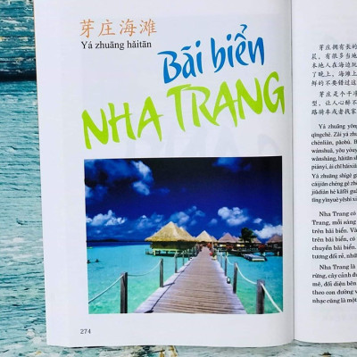 Sách - combo: Luyện thi HSK cấp tốc tập 2 (tương đương HSK 3+4 kèm CD) + Du lịch Việt Nam Ẩm thực và cảnh điểm (in màu, có audio nghe, giấy ảnh c2) +DVD tài liệu