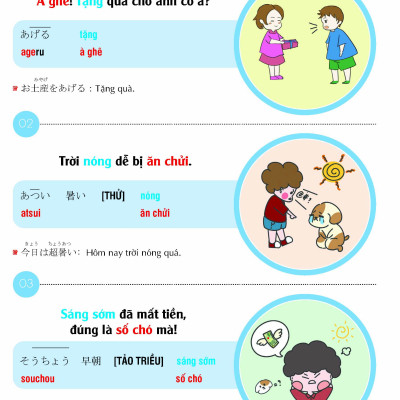 Hack Não Từ Vựng Tiếng Nhật - Hướng Dẫn Ghi Nhớ Nhanh Từ Vựng Qua 3 Phương Pháp