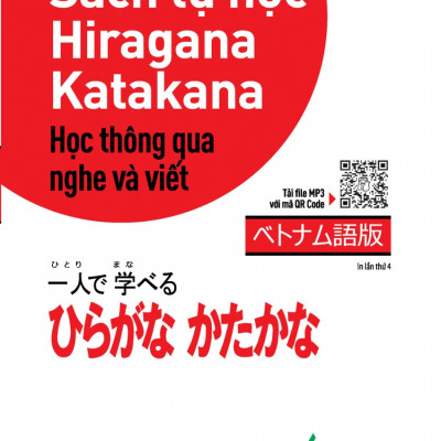 SÁCH TỰ HỌC HIRAGANA HỌC THÔNG QUA NGHE VÀ VIẾT - AOTS - (bìa mềm)