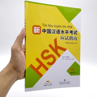 Tài Liệu Luyện Thi HSK (Phiên Bản Mới) - Tập 1