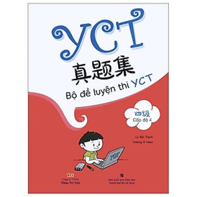 Bộ Đề Luyện Thi YCT - Cấp Độ 4
