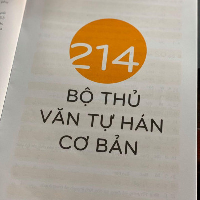 Tập viết chữ Hán