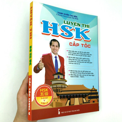 Luyện Thi HSK Cấp Tốc (Level V - Tập 2)
