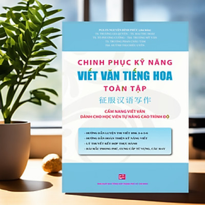Chinh Phục Kỹ Năng Viết Văn Tiếng Hoa Toàn Tập (Tái Bản T11/2023)