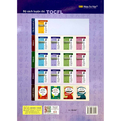 Đề Thi Mô Phỏng Đề Thi Năng Lực Hoa Ngữ - Nhóm C 2