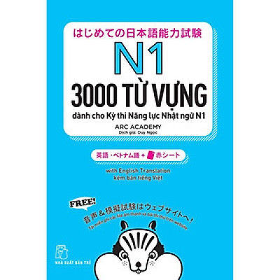 3000 từ vựng dành cho Kỳ thi Năng lực Nhật ngữ N1 - Bản Quyền