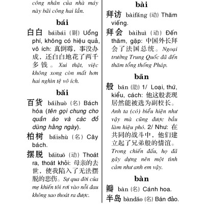 Sổ Tay Từ Vựng Tiếng Hoa Cấp Độ C - Bỏ Túi