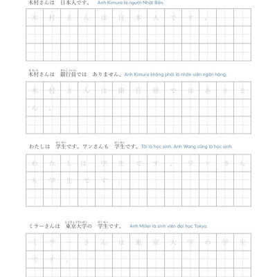 Tập Viết Tiếng Nhật - Tập 1