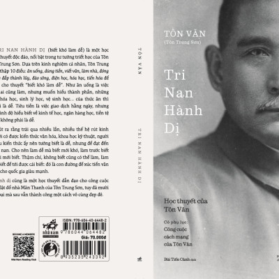 Sách - Tri Nan Hành Dị (Tôn Văn - Tôn Trung Sơn) (Nhã Nam Official)