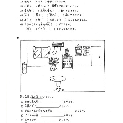 Tiếng Nhật Cho Mọi Người - Trình Độ Sơ Cấp 2 - Tổng Hợp Các Bài Tập Chủ Điểm (Bản Mới) - TRẺ