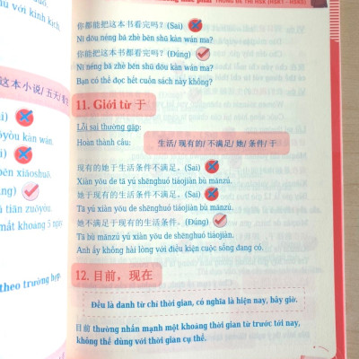 Combo 3 sách Bộ đề tuyển tập đề thi năng lực Hán Ngữ HSK 3 và đáp án giải thích chi tiết +555 Lỗi sai thường mắc phải trong đề thi HSK (HSK 3 đến HSK 5)+ DVD tài liệu
