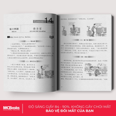Sách - Giáo Trình Hán Ngữ 6 - Phiên Bản Mới Tập 3 Quyển Hạ - Học Kèm App Online