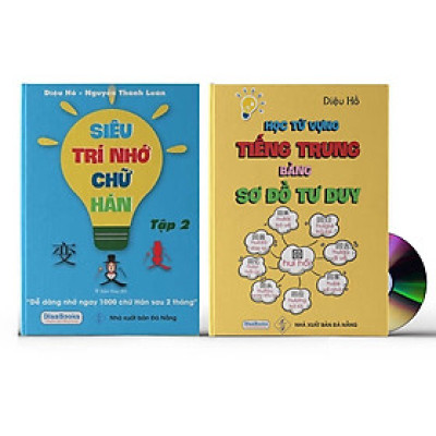 Sách - Combo 2 sách Siêu trí nhớ chữ hán tập 2 và Học tiếng trung bằng sơ đồ tư duy + DVD tài liệu