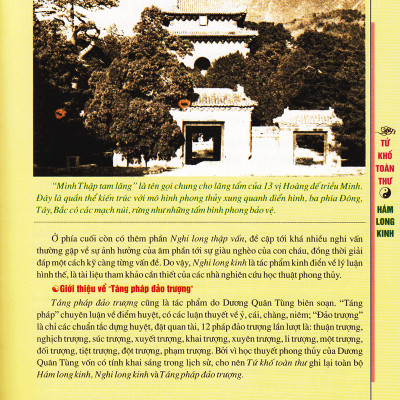 Hám Long Kinh - Tự Xem Long Mạch Phong Thủy (Dương Quân Tùng)