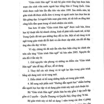 Giáo Trình Hán Ngữ 4 - Tập 2: Quyển Hạ (Phiên Bản 3)