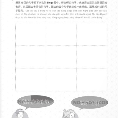 Giáo Trình Chuẩn YCT 3 - Sách Bài Tập