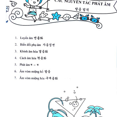 Tự Học Tiếng Hàn Cấp Tốc