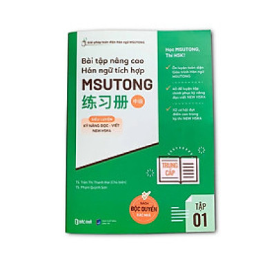 Sách - Bài tập nâng cao Hán ngữ tích hợp MSUTONG trung cấp - HSK4 (Lẻ/combo tùy chọn)