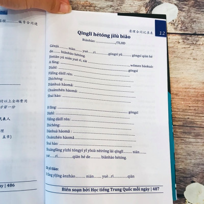 Sách - combo: Luyện thi HSK cấp tốc tập 2 (tương đương HSK 3+4 kèm CD) +Thực Hành Soạn Thảo 116 Hợp Đồng Kinh Tế Và Thư Tín Thương Mại (Song Ngữ Trung Việt Có Phiên Âm)+DVD tài liệu