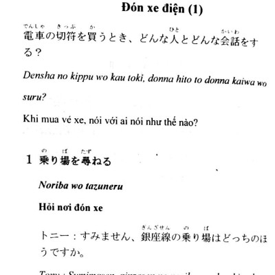 Tự Học Tiếng Nhật