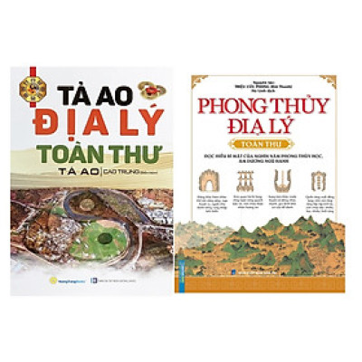 phong thủy địa lý toàn thư + tả ao địa lý toàn thư