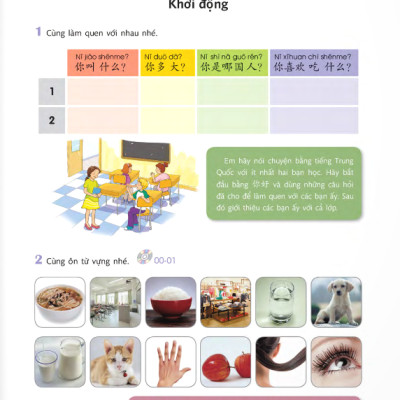 Giáo Trình Chuẩn YCT 2