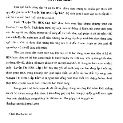 Luyện Thi HSK Cấp Tốc (Level IV - Tập 2)