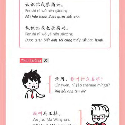 All - In - One Chinese (Tiếng Trung Quốc 3 Trong 1) (Kèm 1 Đĩa CD )