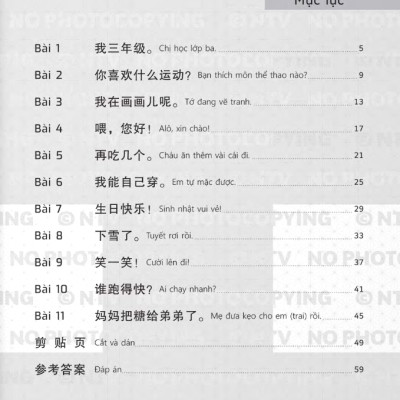 Giáo Trình Chuẩn YCT 3 - Sách Bài Tập