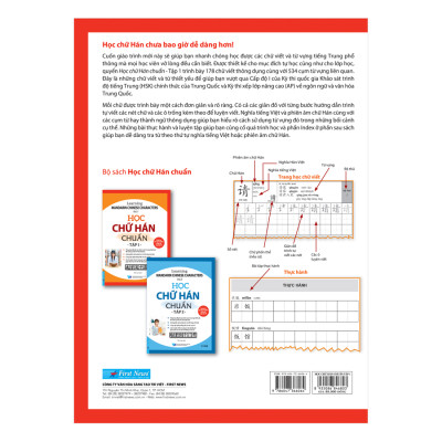 Học Chữ Hán Chuẩn - Tập 1