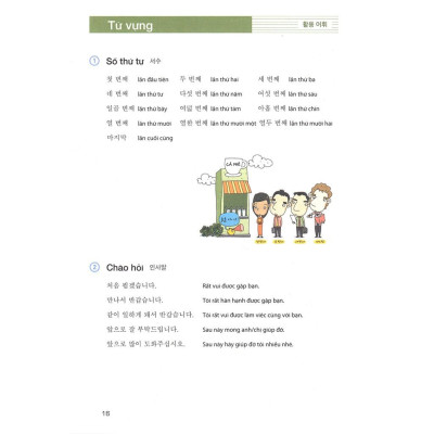 Cẩm Nang Tiếng Hàn Trong Giao Tiếp Thương Mai 2 (tặng kèm 2 CD) Bản Quyền